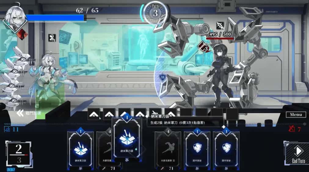 露娜 LUNA 正式版封面